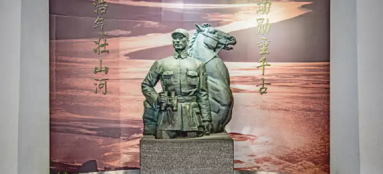 Hotels in Zhenping