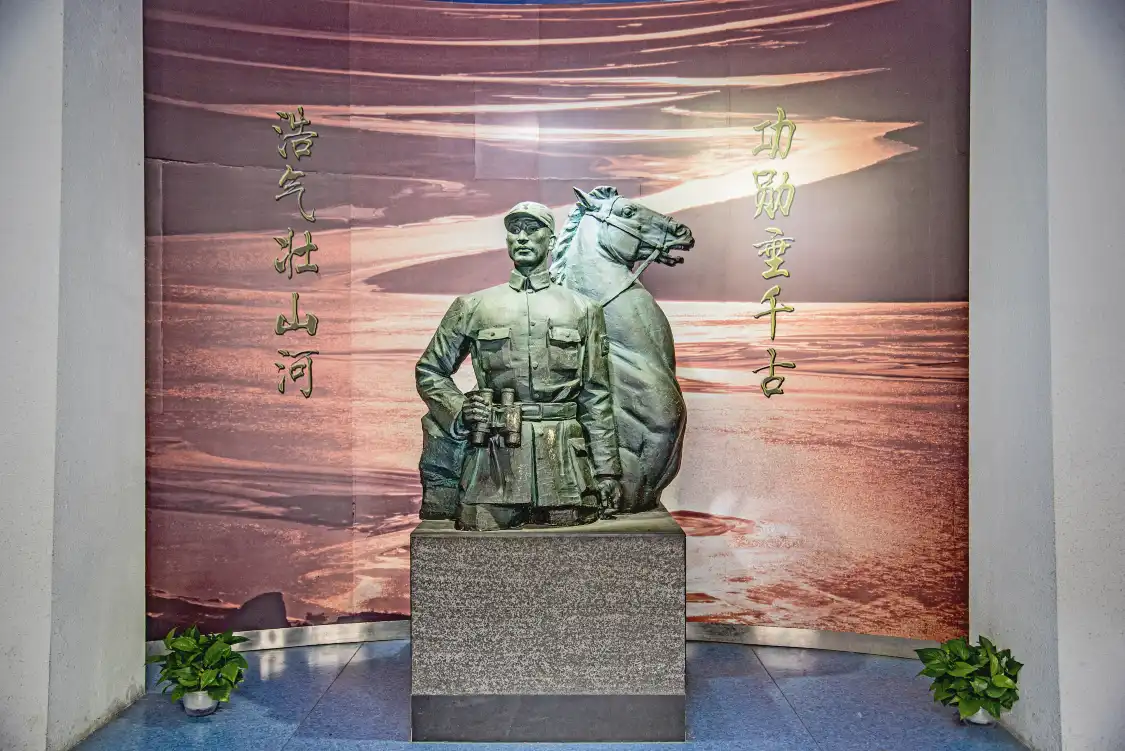 Hotel dekat Peng Xuefeng's Memorial Hall