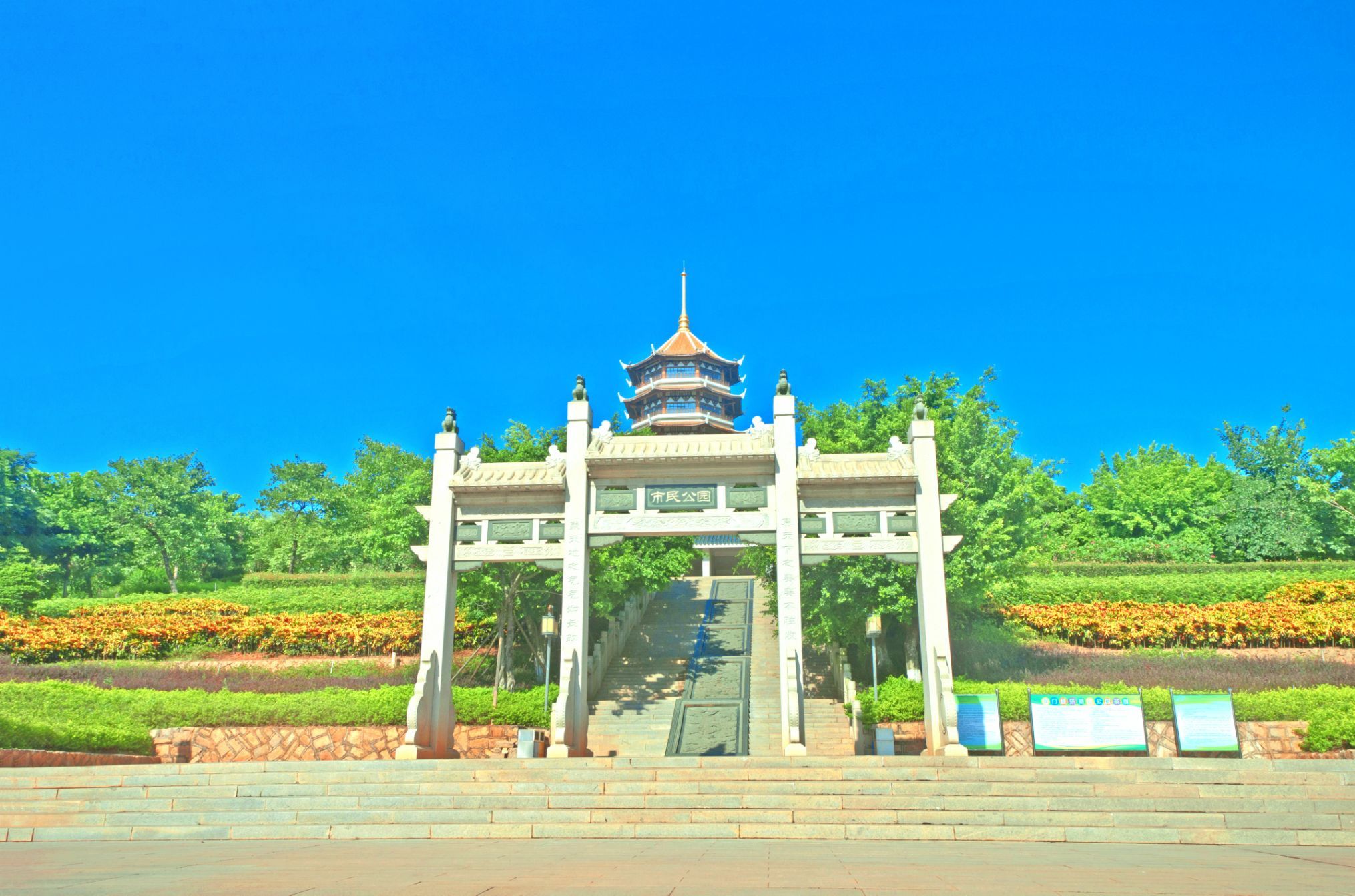 集美市民公園旅遊攻略指南 集美市民公園評價 集美市民公園附近推薦 Trip Com