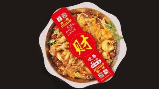 巴爷大虾（万达店）