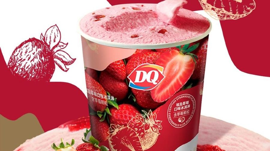 DQ(临泉沣泽悦城店)