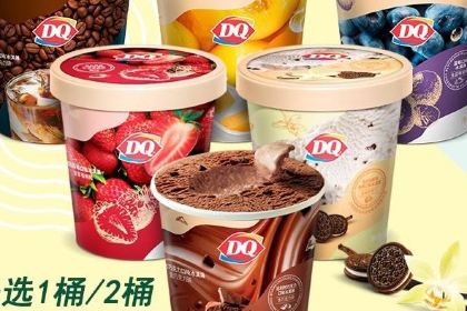 DQ(临泉沣泽悦城店)