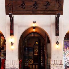 wu wu zi yang gao rou zhuan mai dian(xin min lu mei shi jie dian) 여행 사진