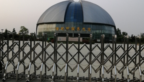Shan Dongzhucheng Konglong Guojia Dizhi Gongyuan Dizhi Museum