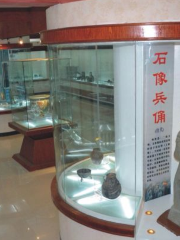 Qinbaminsu Museum