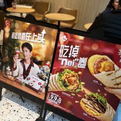 Tims咖啡(上海凌空SOHO店) User Photo