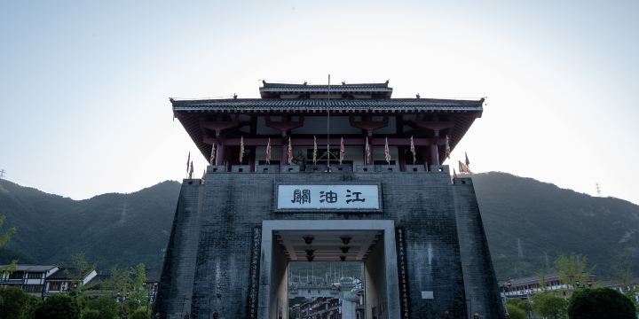 Jiangyou Barrier