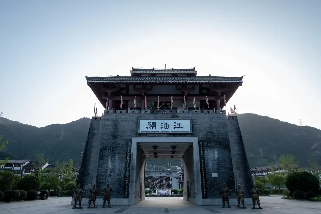 Hotels near Jiangyou Barrier