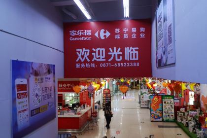 肯德基(天马路店)