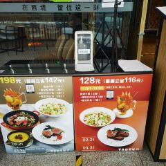 Tasty ( Beijing Daxing IKEA ) 여행 사진