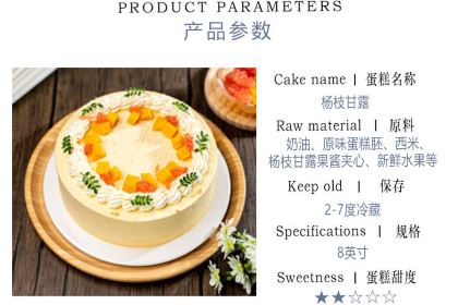 維爾納斯義大利手工藝蛋糕（馬鞍山店）