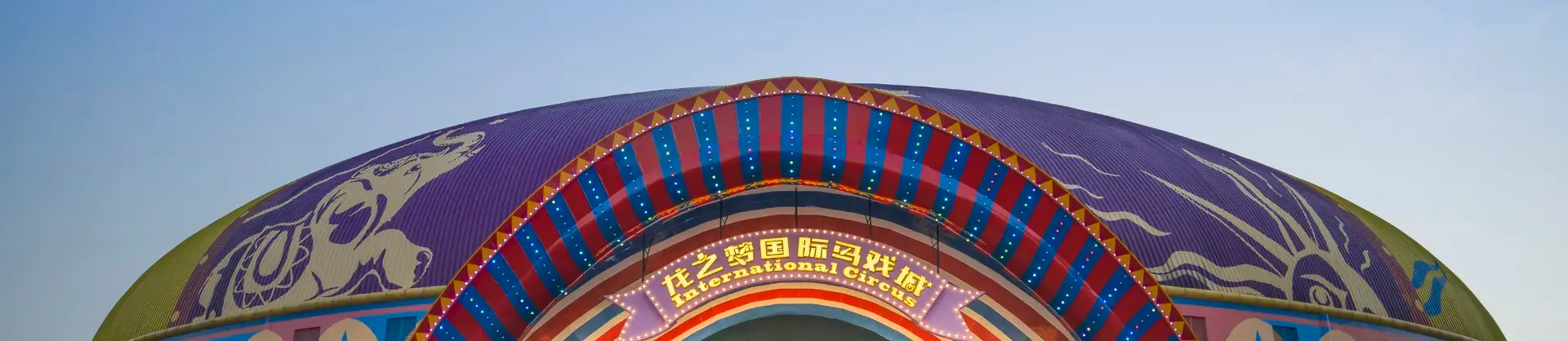 Điểm vui chơi về đêm