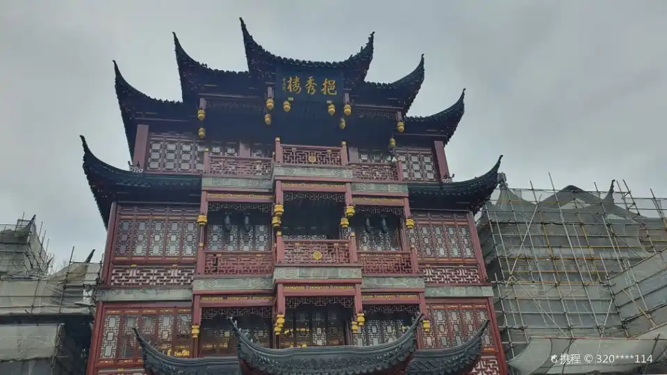 Hotels near Yixiulou