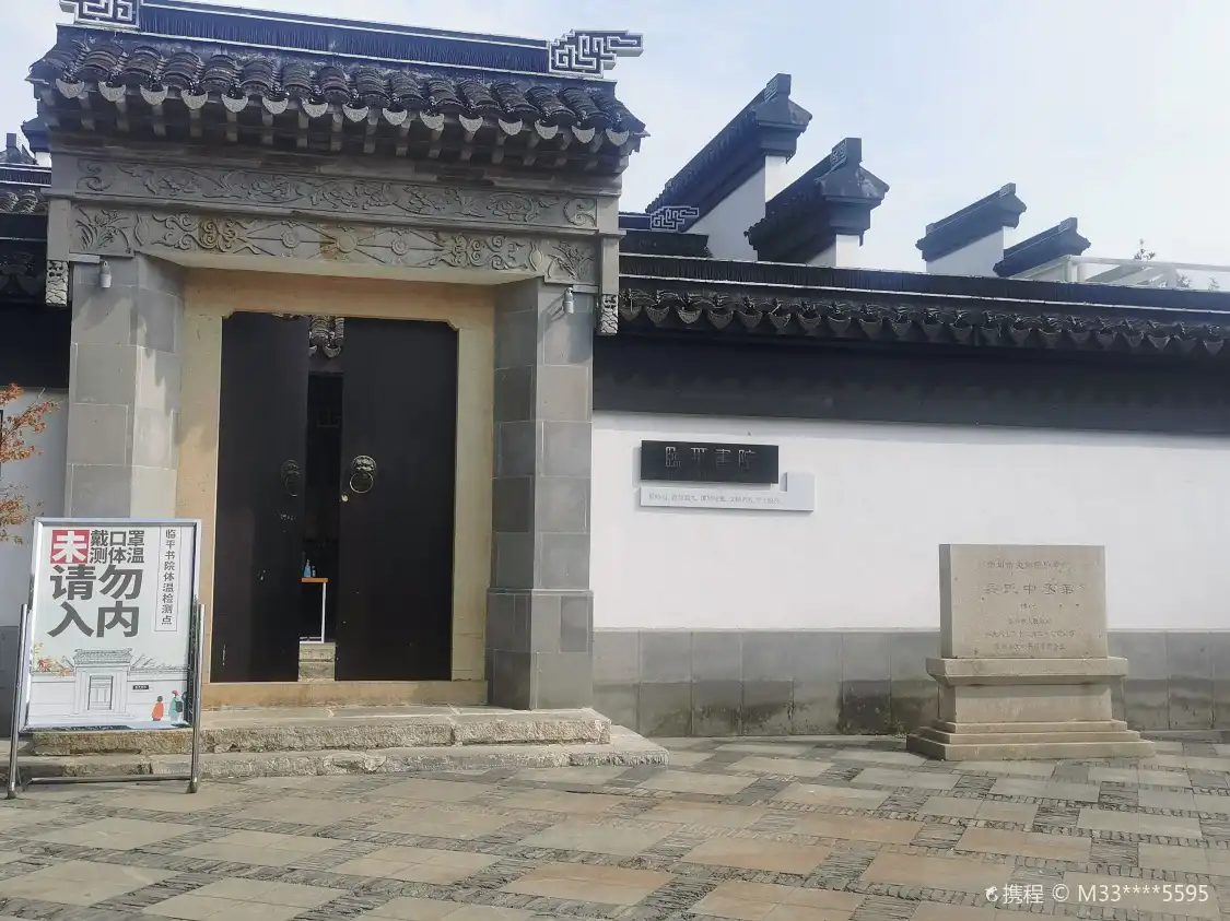 Hotel in zona Wushi Zhongcheng Residence