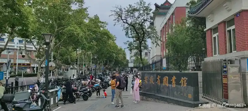 安徽省図書館周辺のホテル