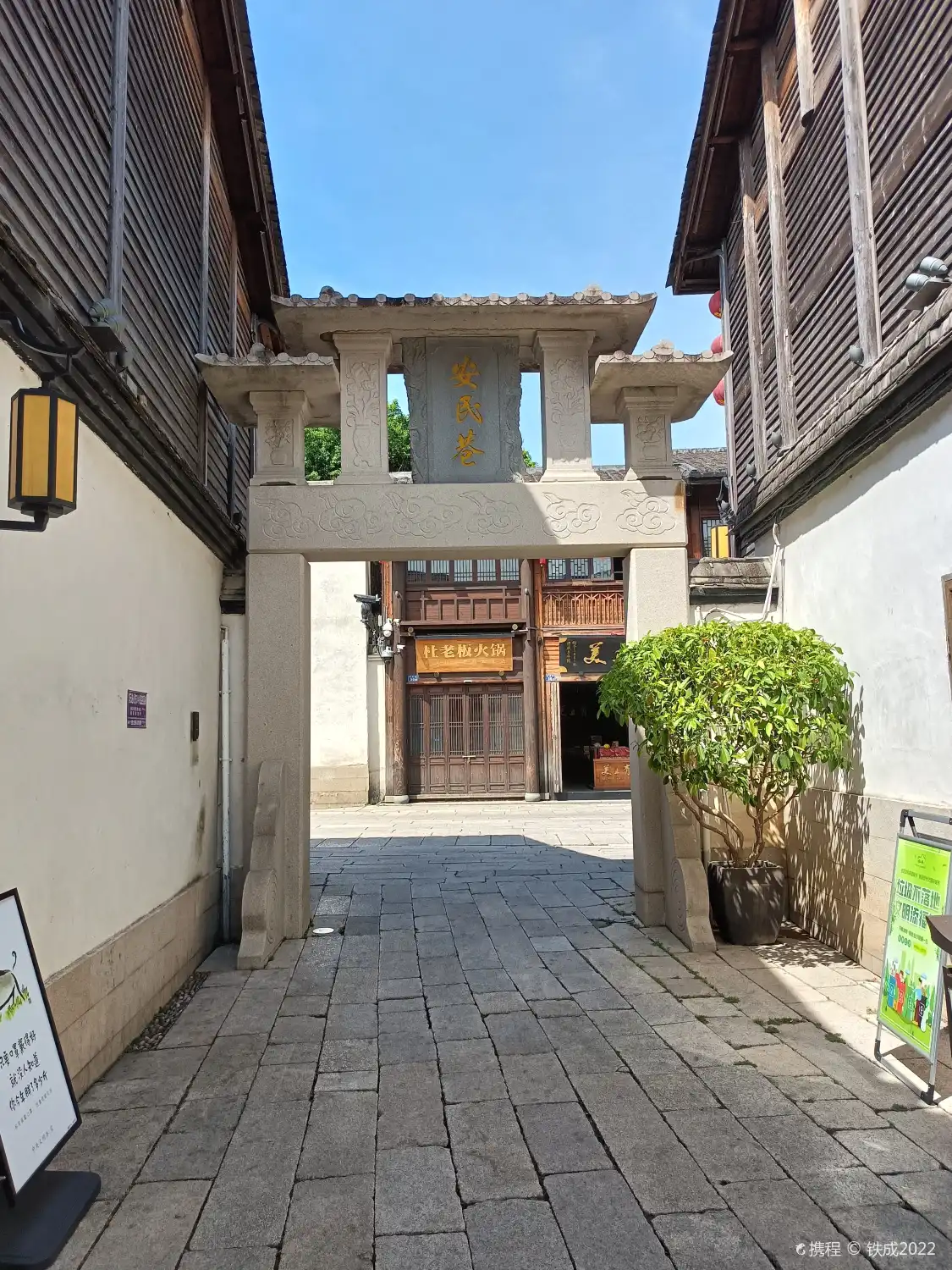 Hotel in zona Anmin Alley