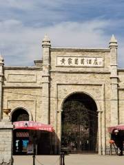 Dingzhou Huangjiaying Winery