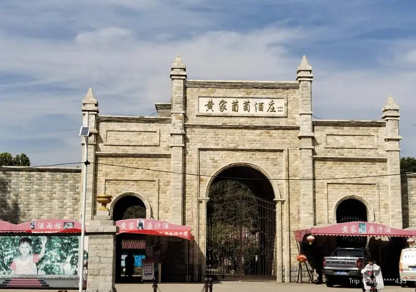 Dingzhou Huangjiaying Winery