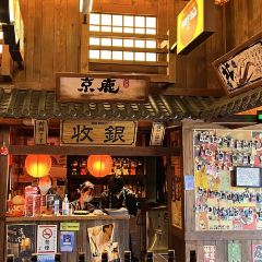 Kyoro Cuisine (Long Cang Branch) User Photo