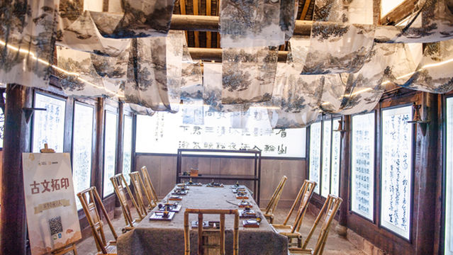 Хуйчжоу-Садовник