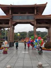 People's Park (West Gate)