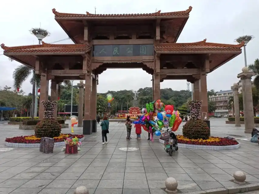 Các khách sạn gần People's Park (West Gate)