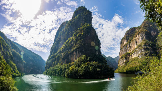 The Lesser Three Gorges