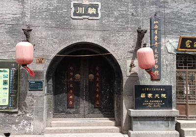 Jinshang Cultural Museum