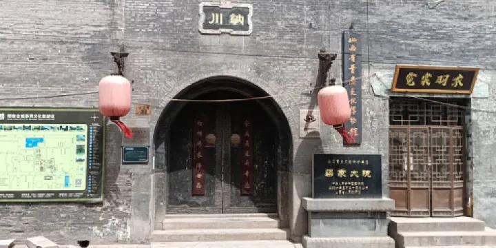 祁縣晉商文化博物館