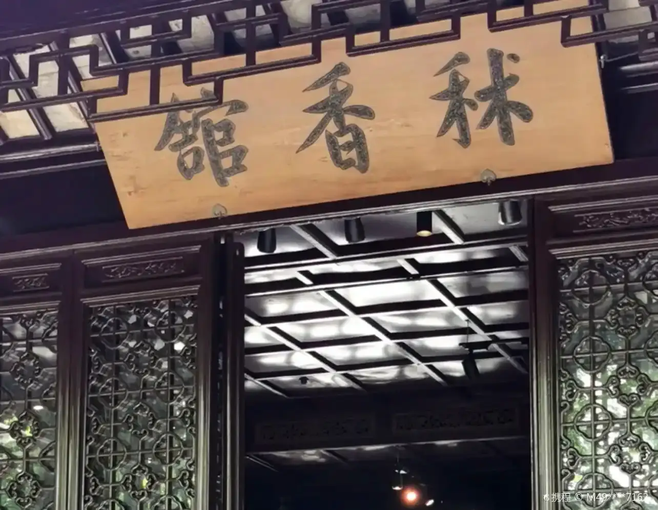 Hotels near Shuxiangguan