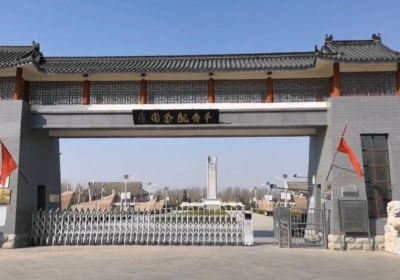 Benzhai Memorial Park, Fucheng County