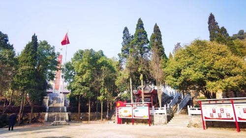 Nanshantou Revolutionary Site