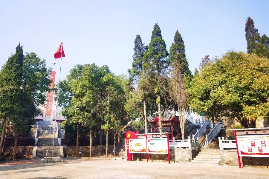 Nanshantou Revolutionary Site