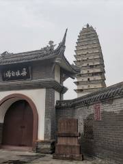 White Pagoda, Danling County