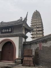 White Pagoda, Danling County