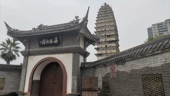 White Pagoda, Danling County