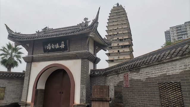 Danling White Pagoda