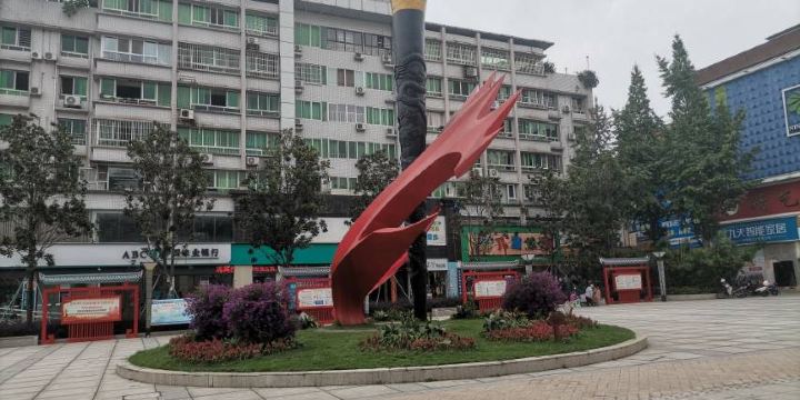 Suona Square