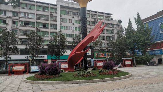 Suona Square