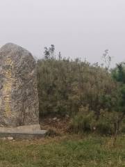 Xiangyu Mausoleum