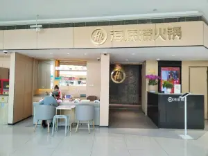 Haidilao Hot Pot (yintaicheng)