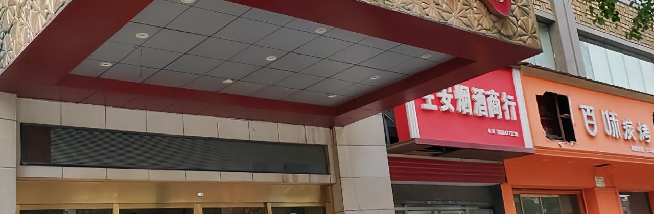 辣妹子餐饮连锁酒店(国际新城店)