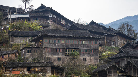烏東苗寨