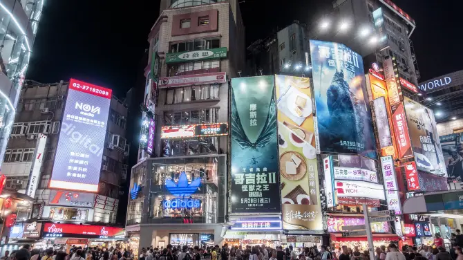 2_Ximending Night Market