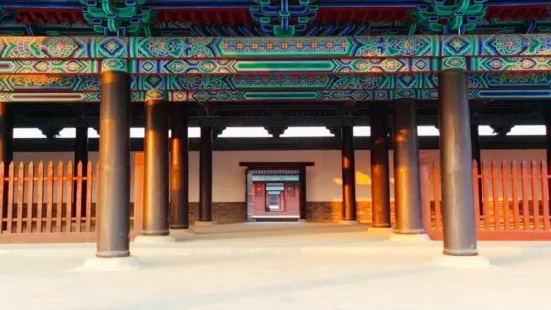 Ancient Government Office of Hejian