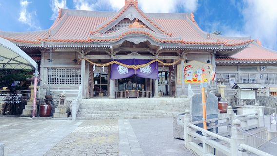 Santuario de Futenma