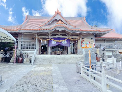 Futenma-Gu (Futenma Shrine)