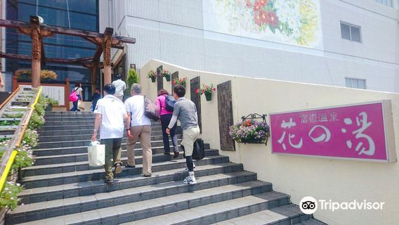 Fugaku hot-spring Hana-no-yu