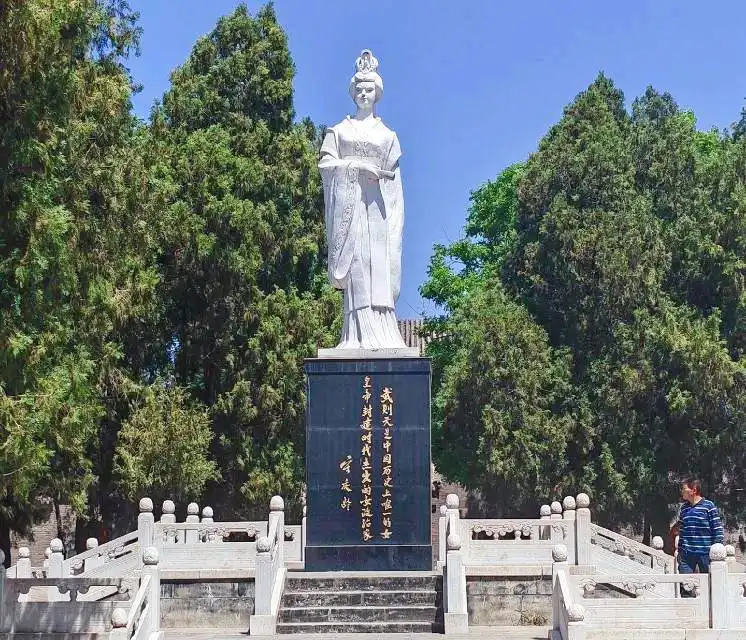 Hotels near Wuzetian Memorial Hall