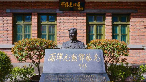 Liangdancheng